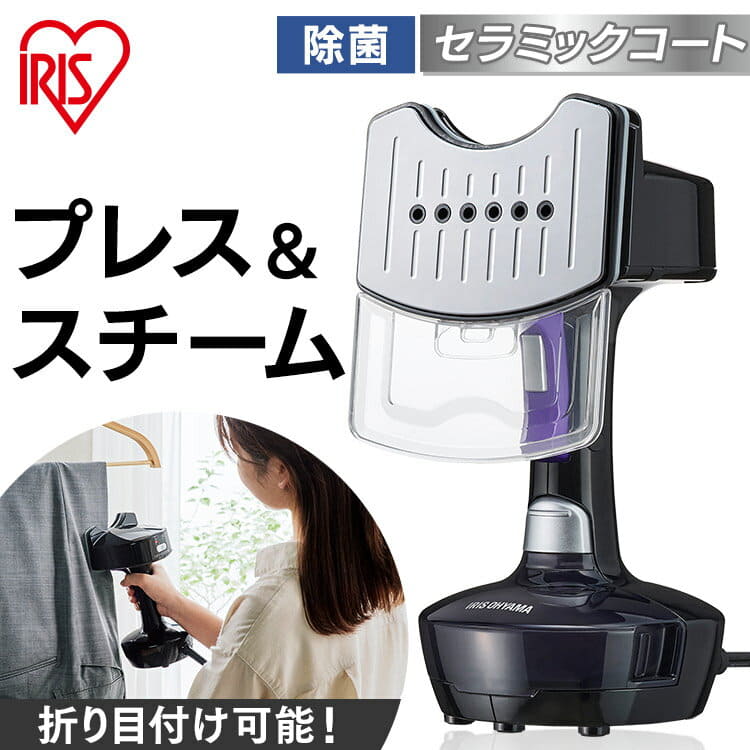[New]150 I deodorize sanitization handy iron pants presser steam iron