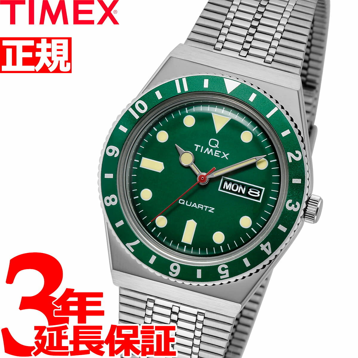 Timex promo code 2021 hotsell