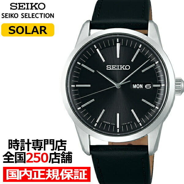 New]SEIKO selection spirit smart SBPX123 mens solar leather belt D