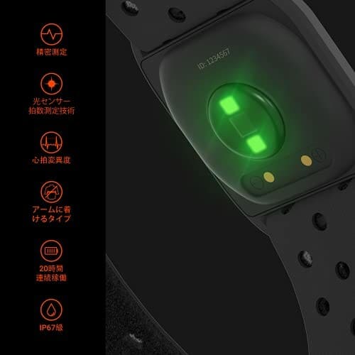 [New]COOSPO armband heartbeat Sensor optics type heart rate monitor