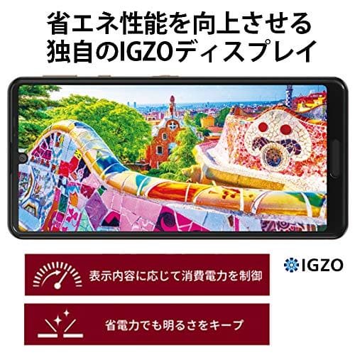 New]SHARP SIM fleece Maho AQUOS sense4 Silver - BE FORWARD Store
