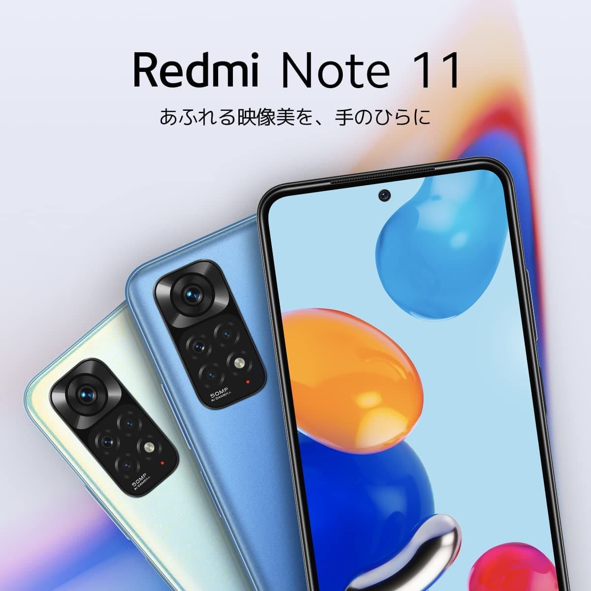New]non-use normal version Redmi Note 11 SIM-free [twilight blue