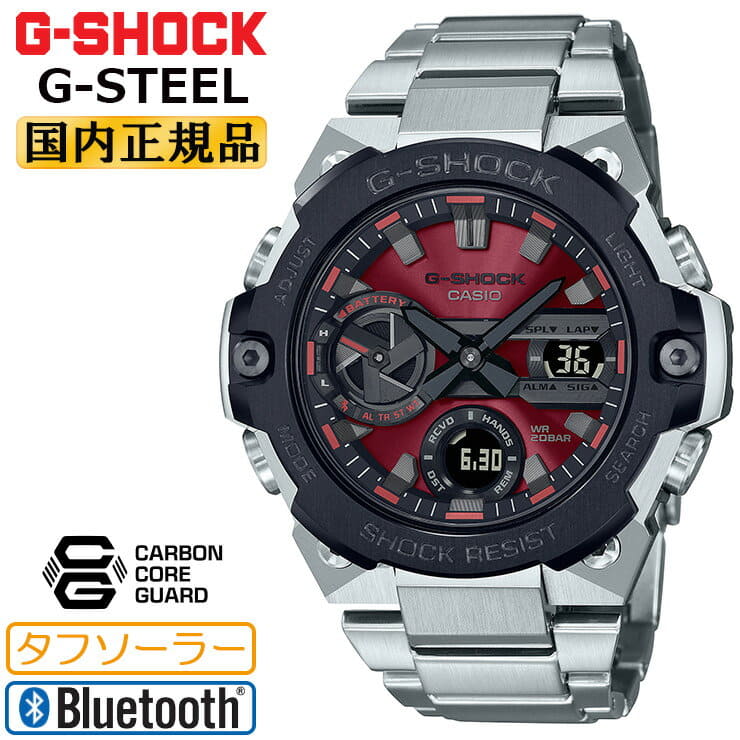 New]Casio G-Shock G-STEEL mobile link Silver & red & Black