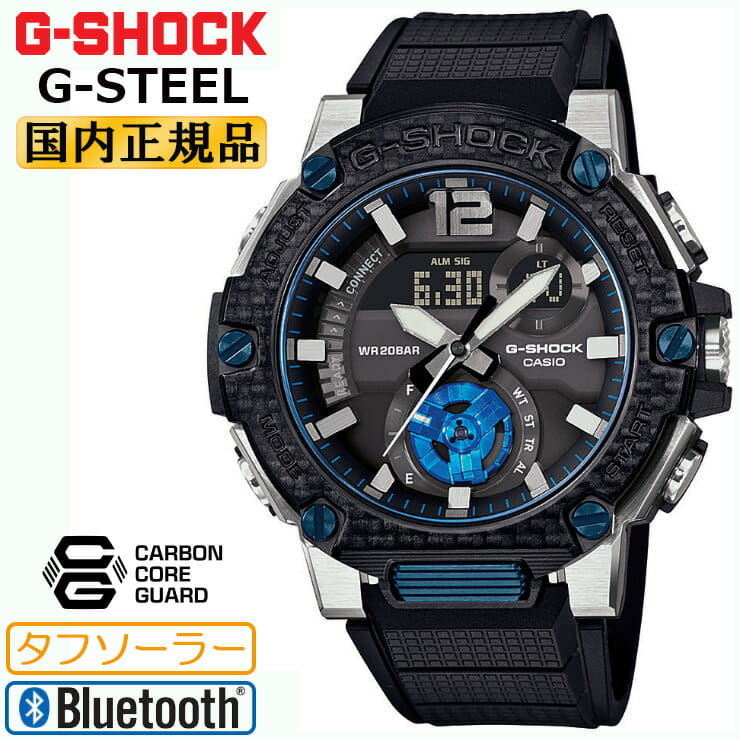 New]Mobile link Black & blue GST-B300XA-1AJF CASIO G-SHOCK G