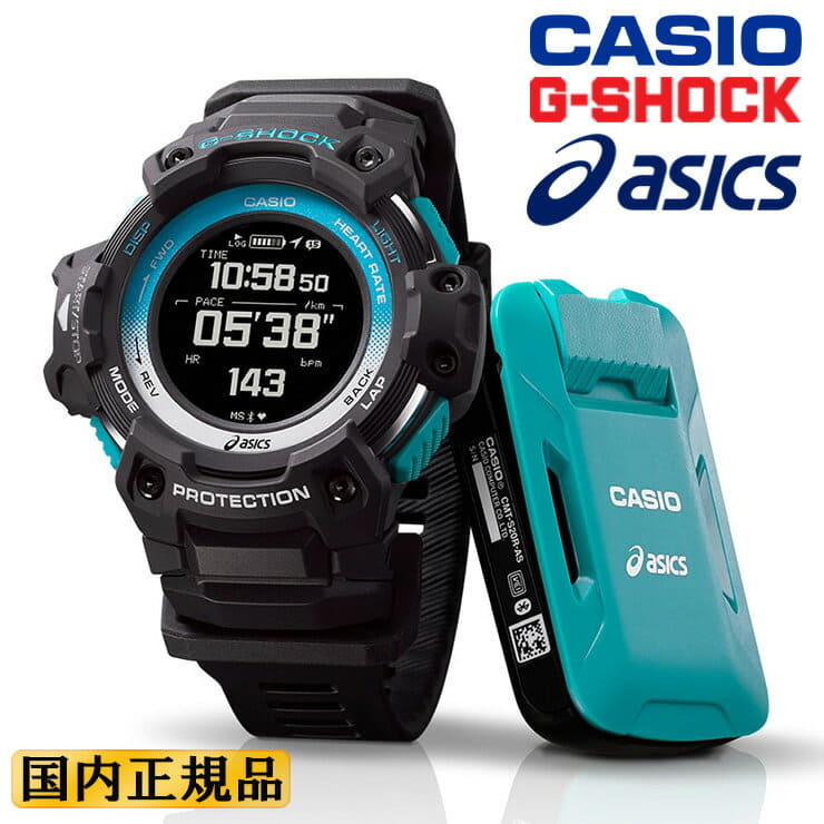 Asics casio on sale