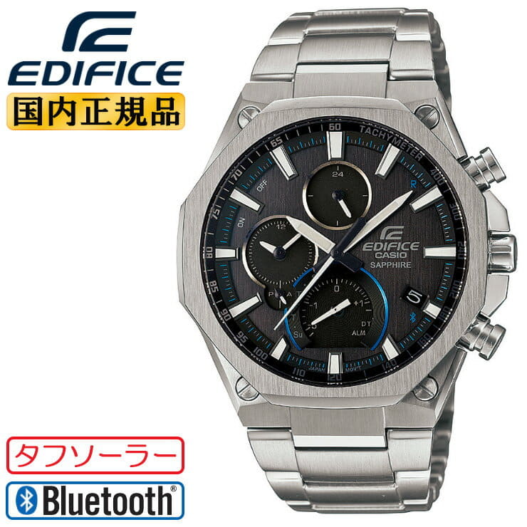 Casio edifice 2024 octagon