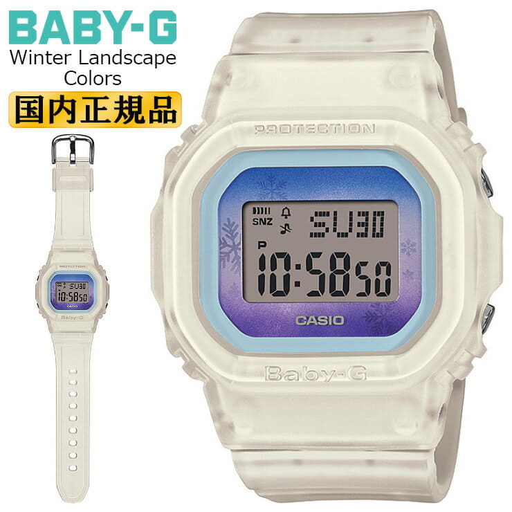 Casio watch 5336 hot sale price