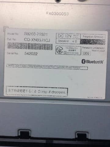 [Used]Car Navigation NISSAN Latio 2013 DBA-N17 - BE FORWARD Auto Parts