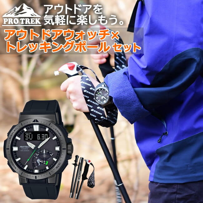 美品】CASIO PRO TREK PRW-70Y-1JF Casio Protrek Multi Field Line