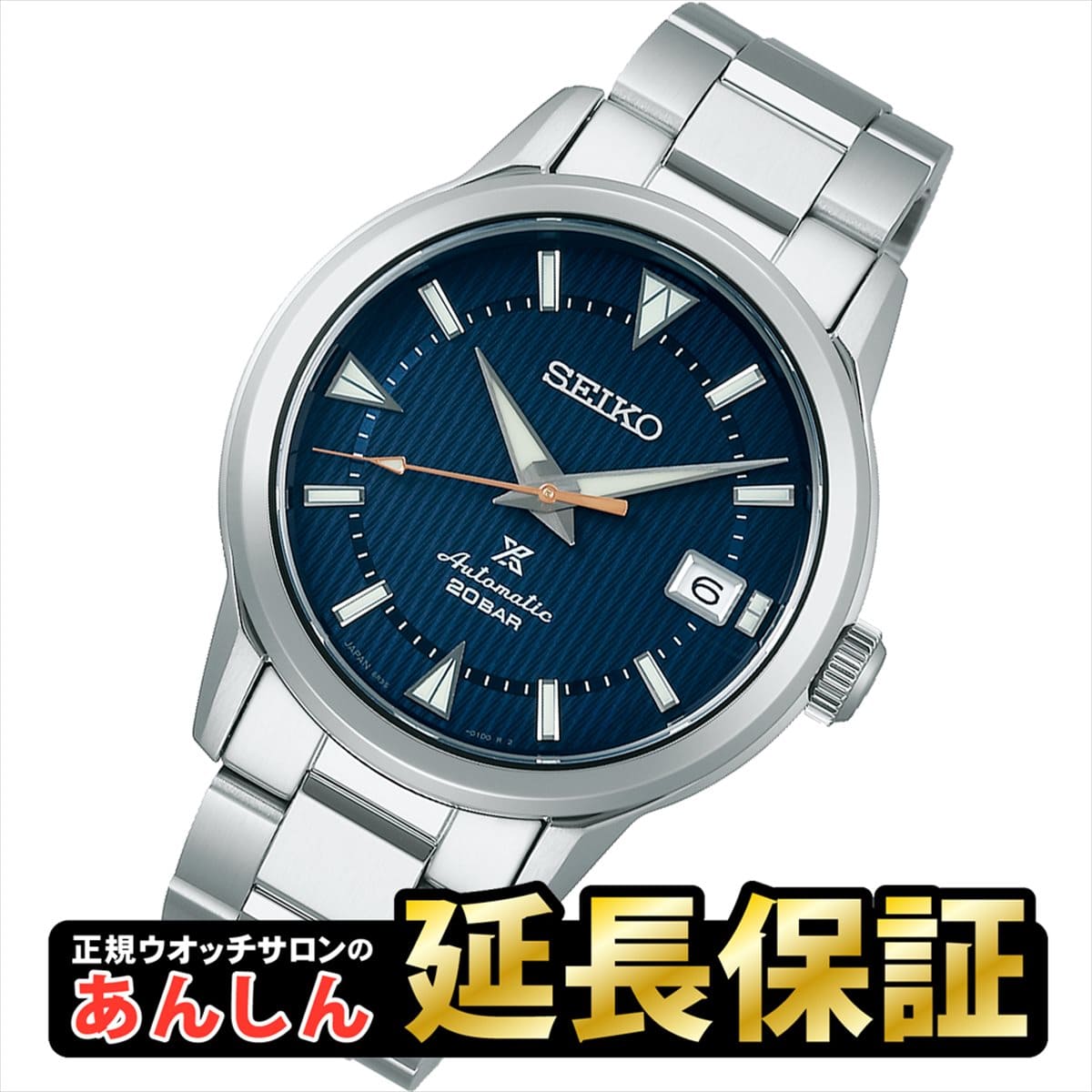 New]up to 5,000 & up to 34 times! It is SEIKO up to 30 loan SEIKO Pross  pecks SBDC159 Alpinist core shop SEIKO PROSPEX _10spl 1221 until 9:59 - BE  FORWARD Store