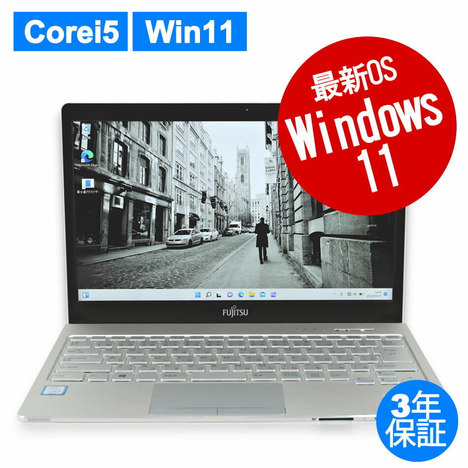 FUJITSU LIFEBOOK S75/B3 本体 FUJITSU LIFEBOOK SH75/B3 ノートPC Core i5-8250U 4GB SSD 128GB