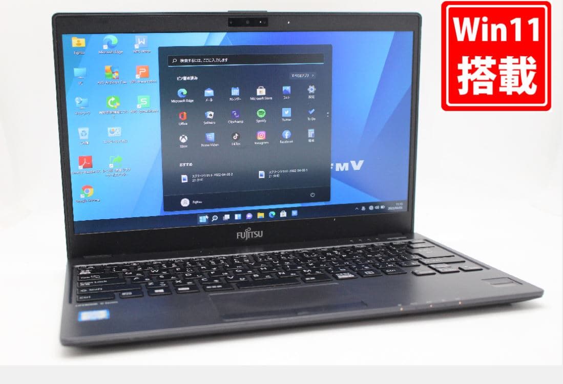 LIFEBOOK U937/R、i5、8GB、256GB、Win11、 SSD fujitsu_xbuy_u937_002_lifebook