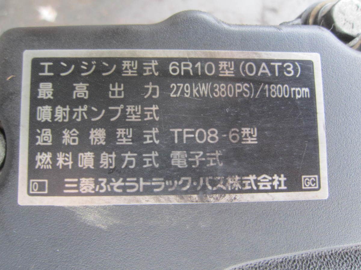 [Used]Engine Mitsubishi Fuso SUPER great 6R10 - BE FORWARD Auto Parts