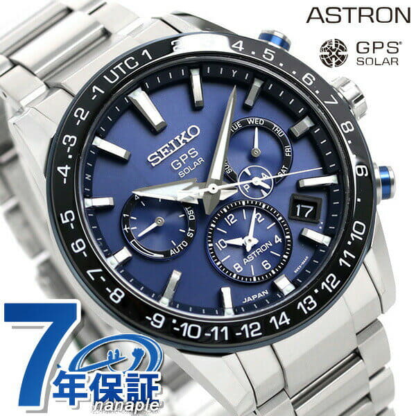 Time Zone Gps Signal Seiko Astron Manual Time Adjustment New]is In