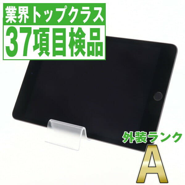 iPad mini 5(2019) SIM Free Wi-Fi+Cellular 64GB ネットワーク利用  