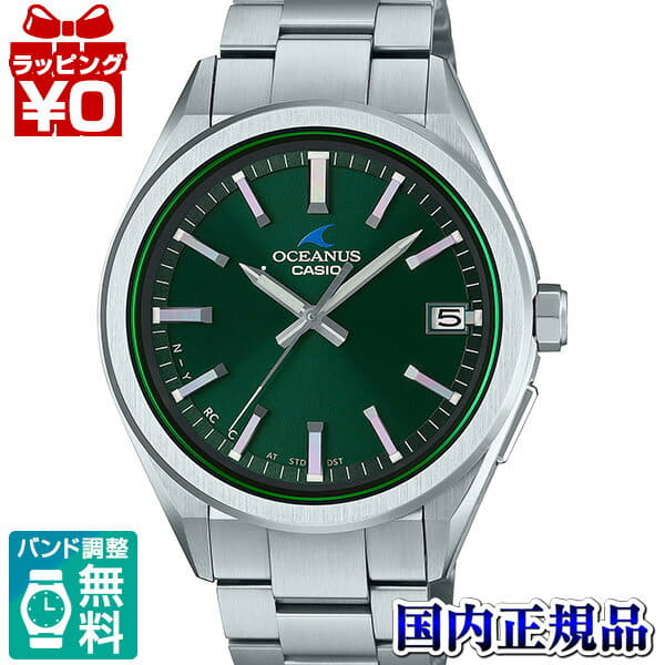 New]2000 OCW-T200S-3AJF OCEANUS OCEANUS CASIO Casio Electric wave 
