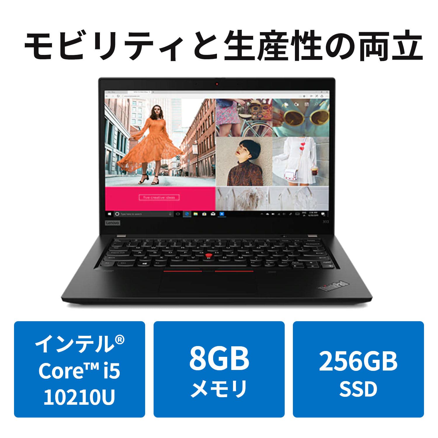 New]9,000 : ThinkPad X13 Gen 1 Core i5-10210U (/Windows10 Pro 