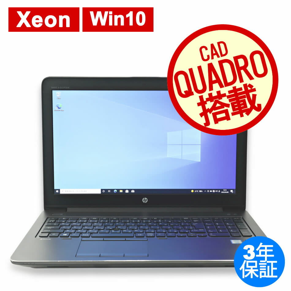 office 2019/Win10/HP/ZBook 15/G4 /Xeon E3 1505M/メモリ32GB/新品SSD 