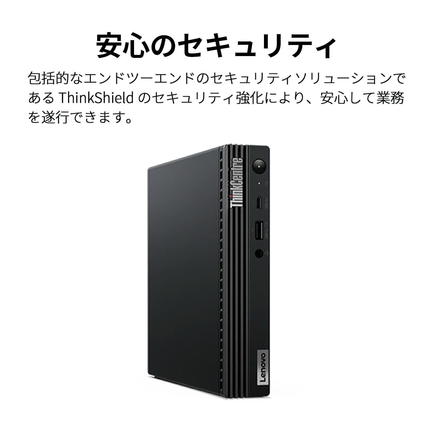 New]A desktop PC: ThinkCentre M75q Tiny Gen 2 AMD Ryzen 7 PRO 