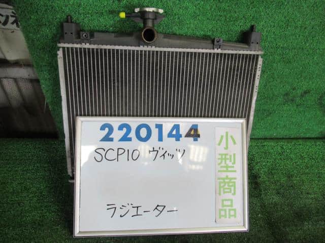 [Used]Radiator TOYOTA Vitz 2002 UA-SCP10 1640023091 - BE FORWARD Auto Parts