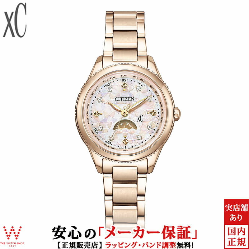 シチズン XC daichi SAKURA限定モデルEE1004-57W New]CITIZEN cross