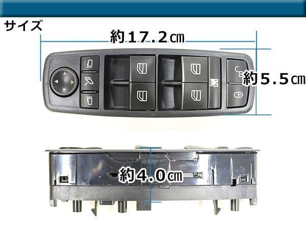 New]Genuine Replacement Mercedes-Benz power window switch A class W169 A200  turbo pin is external BE FORWARD Auto Parts