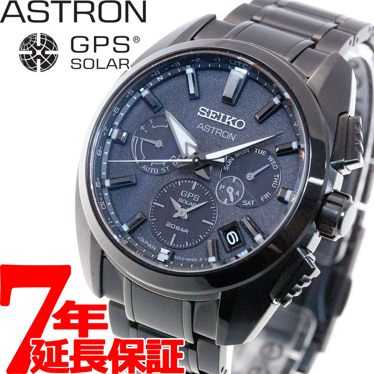 New]up to 2,000 & up to 53 times! Model mens SBXC069 for exclusive use of  April 23 20:00 - April 28 1:59 loan SEIKO ass Tron SEIKO ASTRON GPS solar  watch solar