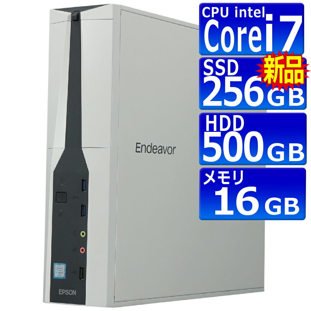 購入卸値 EPSON ENDEAVOR MR4600E core i7-6700 16GB | www