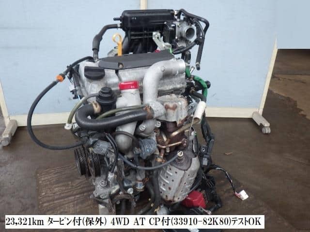 管：S2164』 ◇H20 パレット 『MK21S』 エンジン：K6A ターボ 【個人宅 