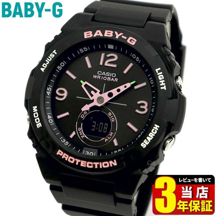 Baby g bga 260sc new arrivals