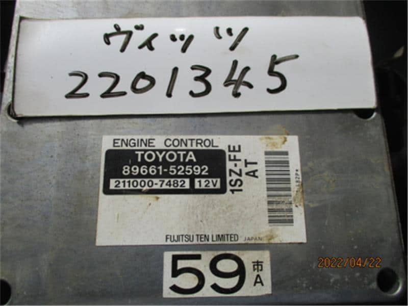 Used]Engine TOYOTA Vitz TA-SCP10 1SZFE - BE FORWARD Auto Parts