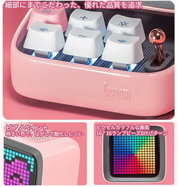 [New]ENBOU Divoom/Ditoo portable Bluetooth Bluetooth speaker 3.55 ...