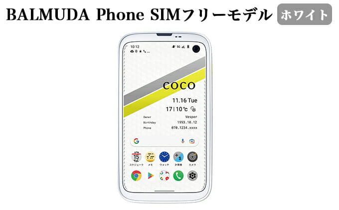 New]hometown tax It is 5G, FelliCa, fault contact charge