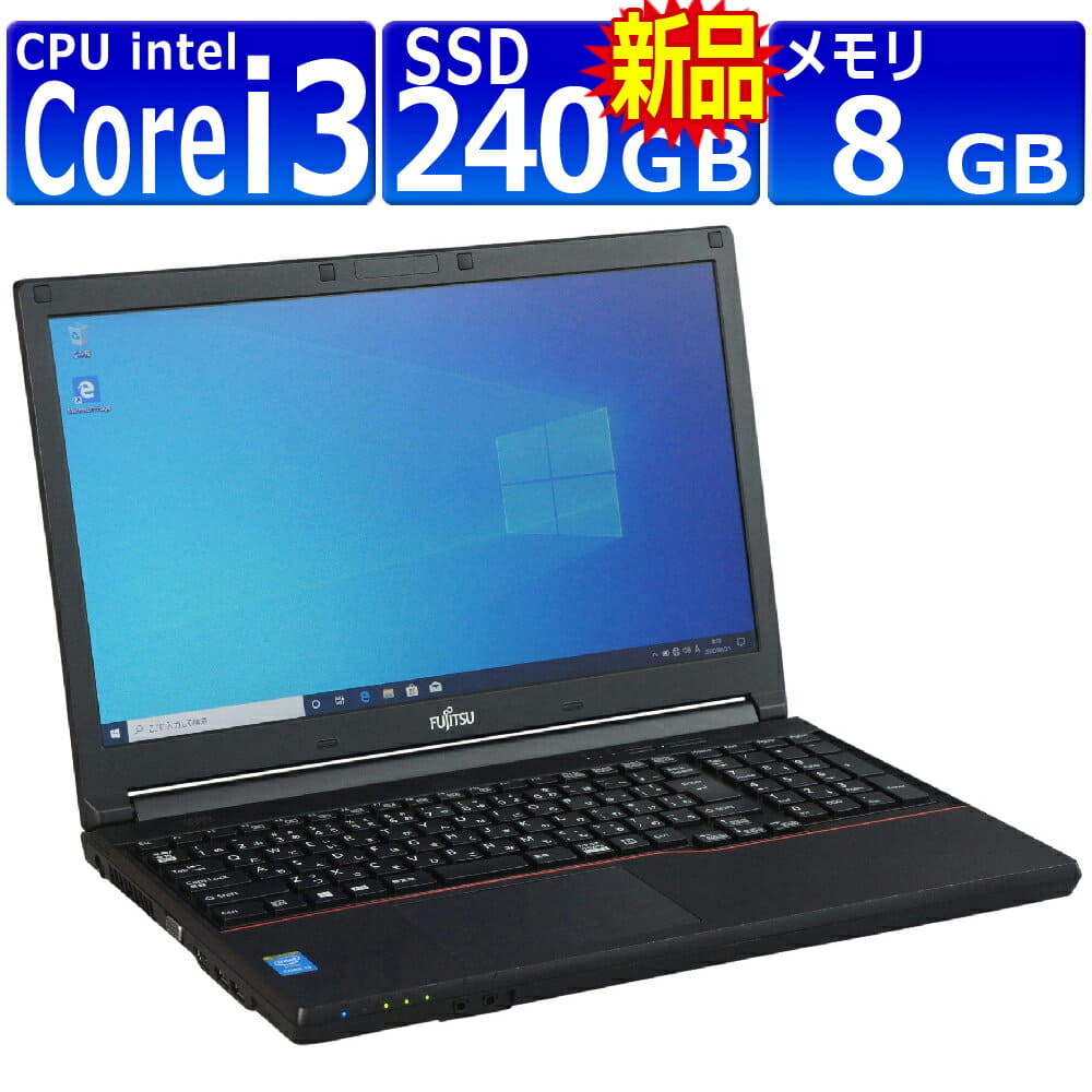 富士通 LIFEBOOK A574/KX Core i3 4000M 4GB 500GB