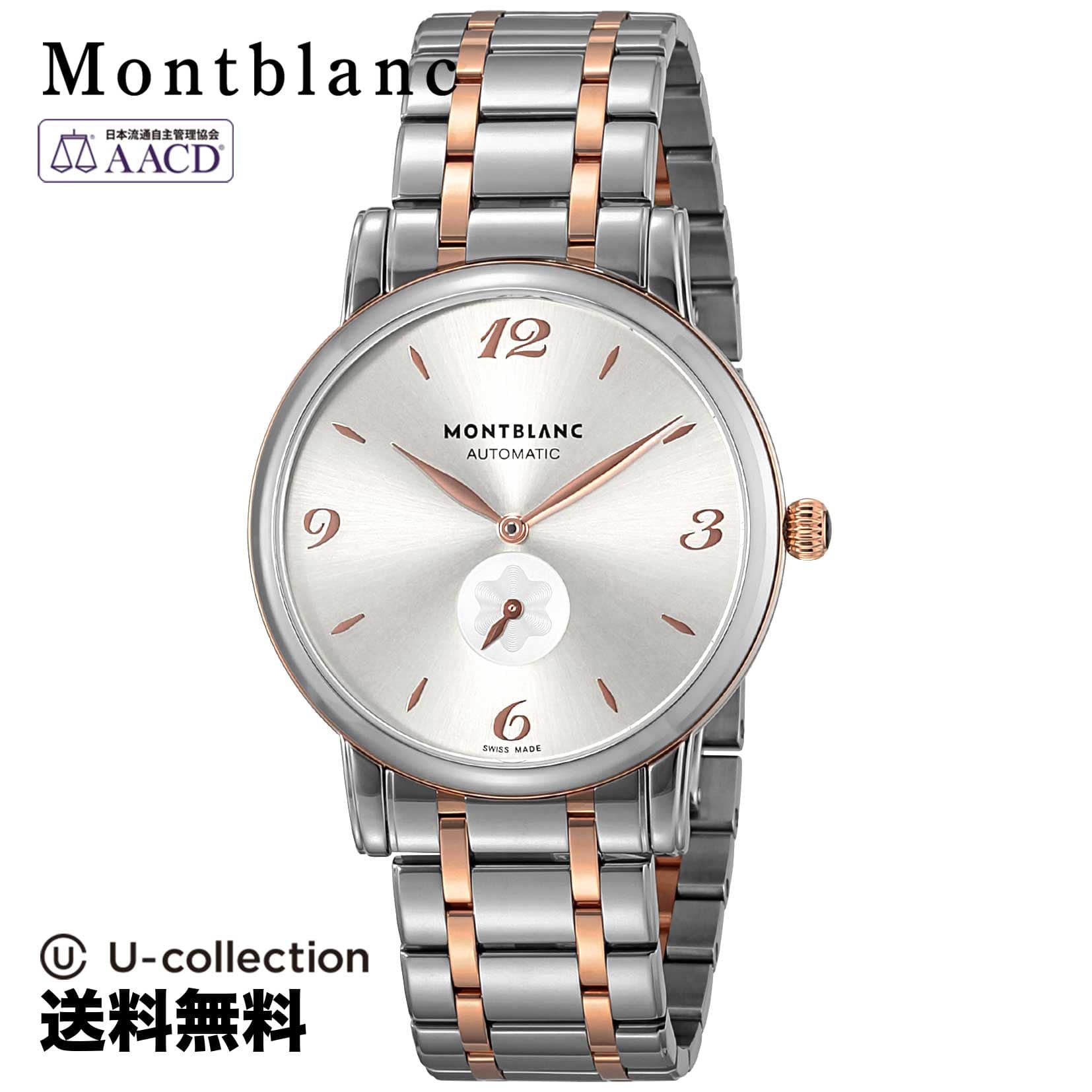 [New]Mont Blanc MONTBLANC STAR self-winding watch mens Silver 107916 ...