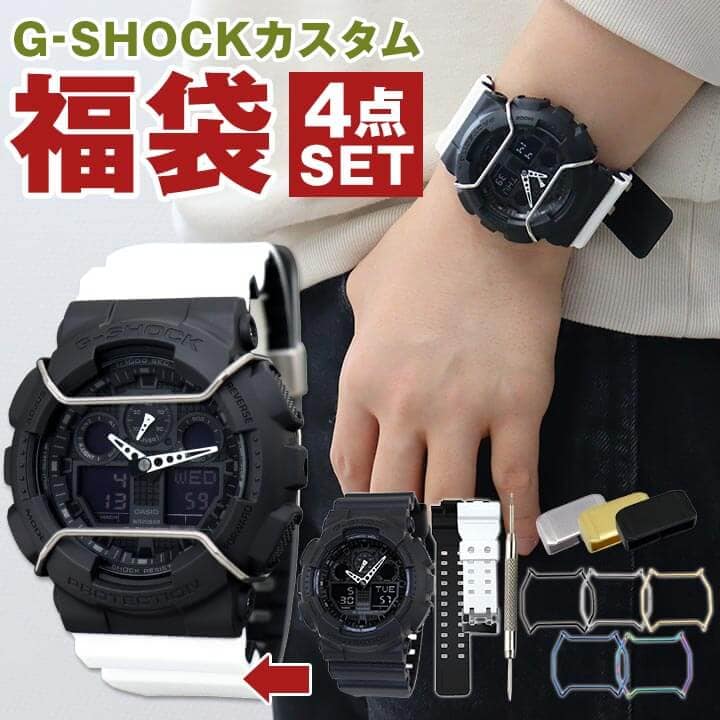 G discount shock bumper