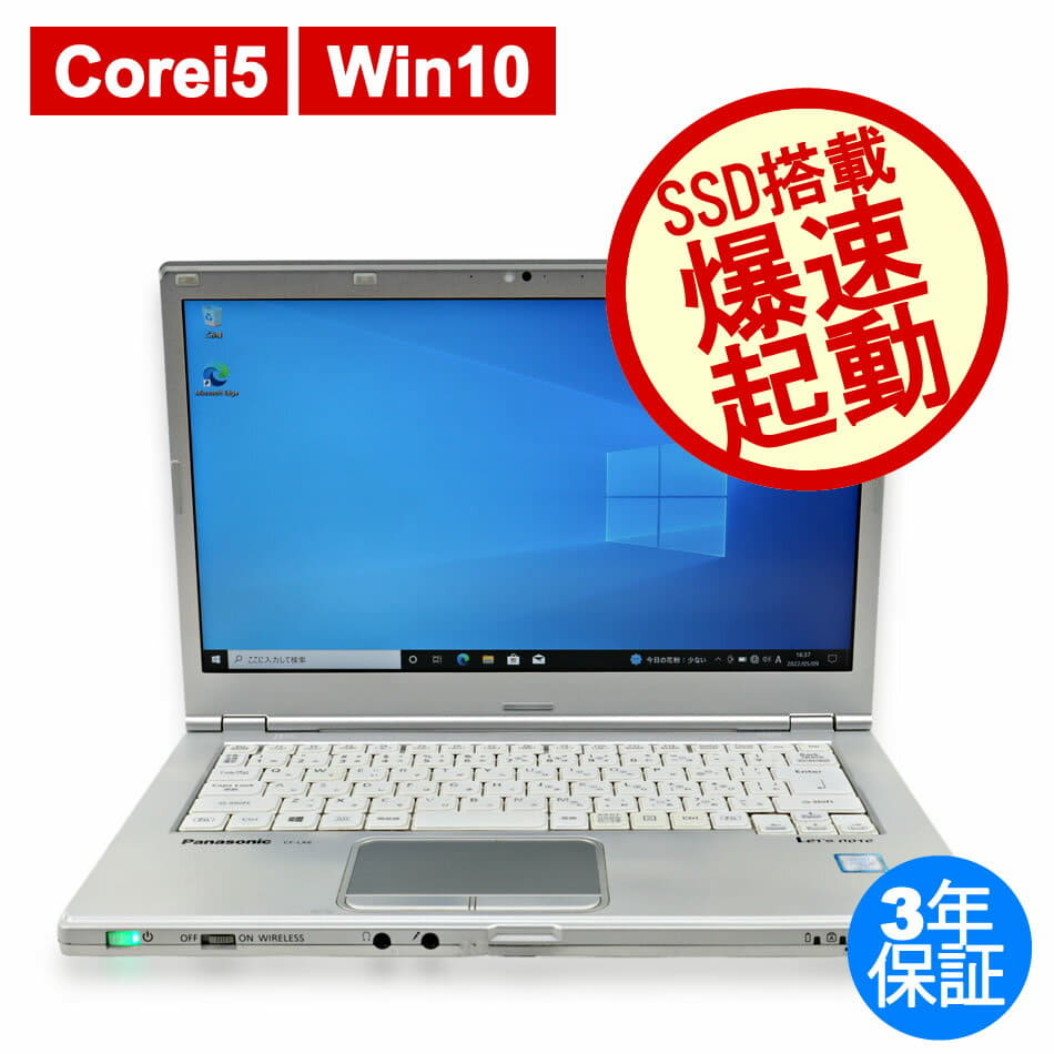 Used]It is for PANASONIC Panasonic let's Note [attached to