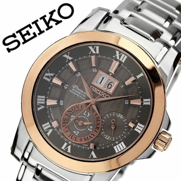 Seiko snp114p1 hot sale