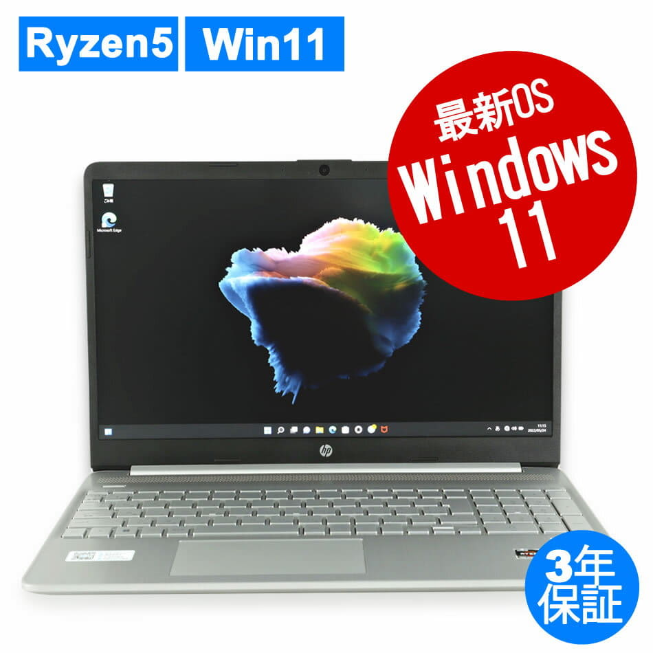 Used]HP 15S-EQ2062AU Note A4 Windows 11 Home wireless LAN Ryzen5