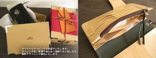 New]Genuine leather leather most suitable for LIBERTY