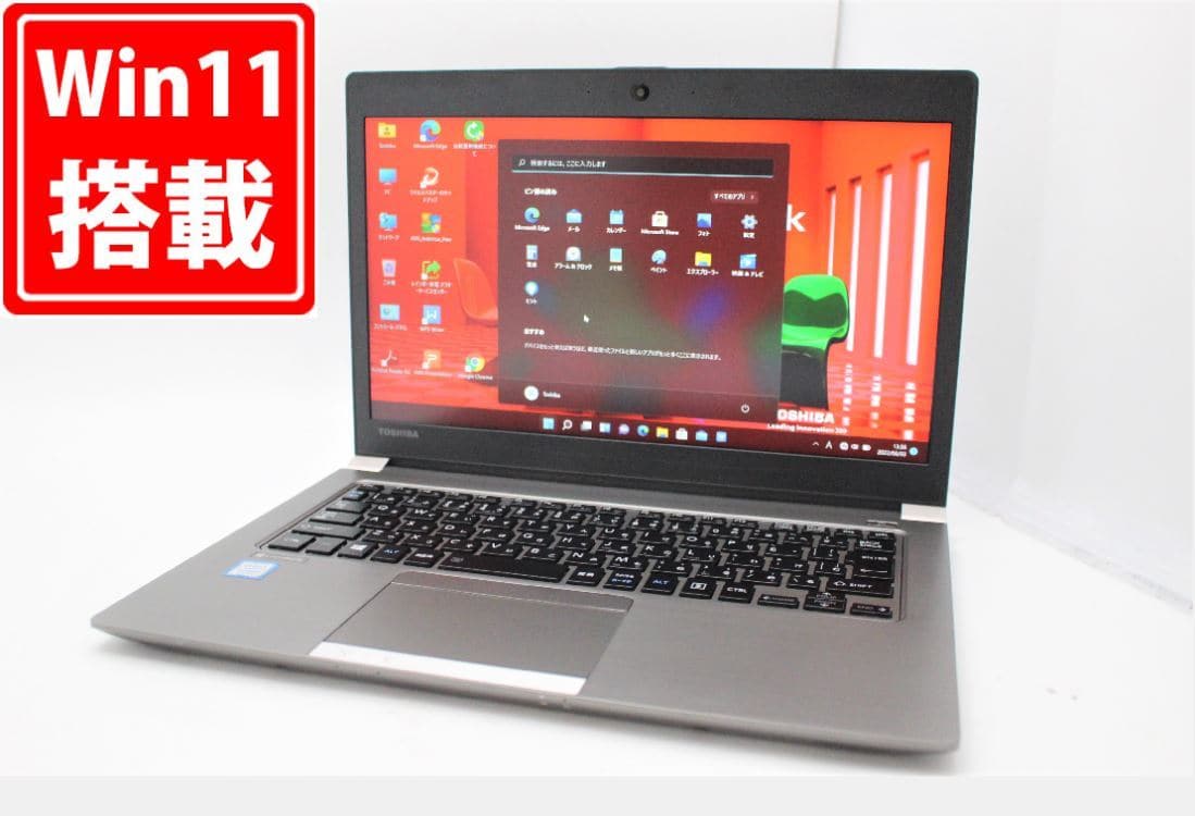 Used]quality goods full HD 13.3 inches TOSHIBA dynabook R63H 