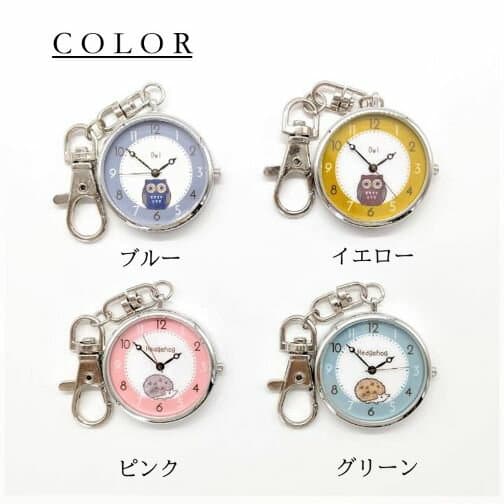 [New]Key ring animal key ring clock watch key ring hedgehog owl - BE ...