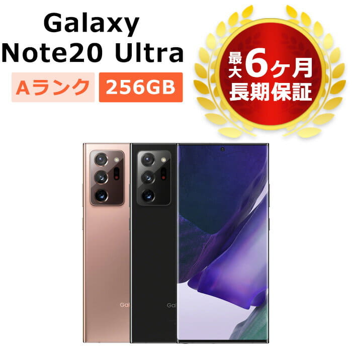 Used]It is more than until 6/4 20:00-6/11 01:59 SIM-Free long-term for  SIM-free A rank up to six months for Galaxy Note20 Ultra 5G SCG06 au and  die one of the tablet sale -