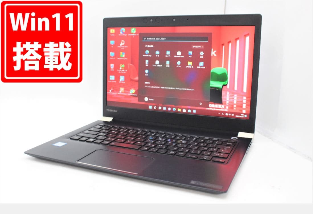 Used]quality goods full HD 13.3 inches TOSHIBA dynabook U63J