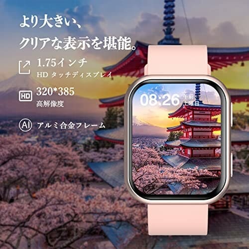 touchelex harley smart watch