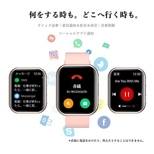 touchelex harley smart watch