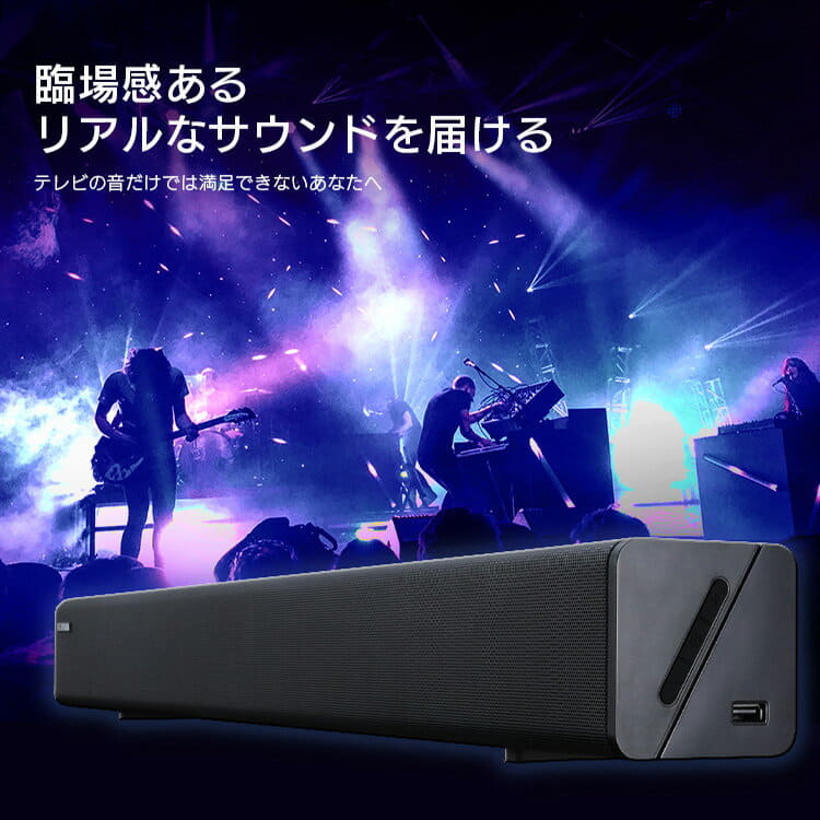 [New]Sound speaker IHTS101 Black sound speaker Black sound sense of