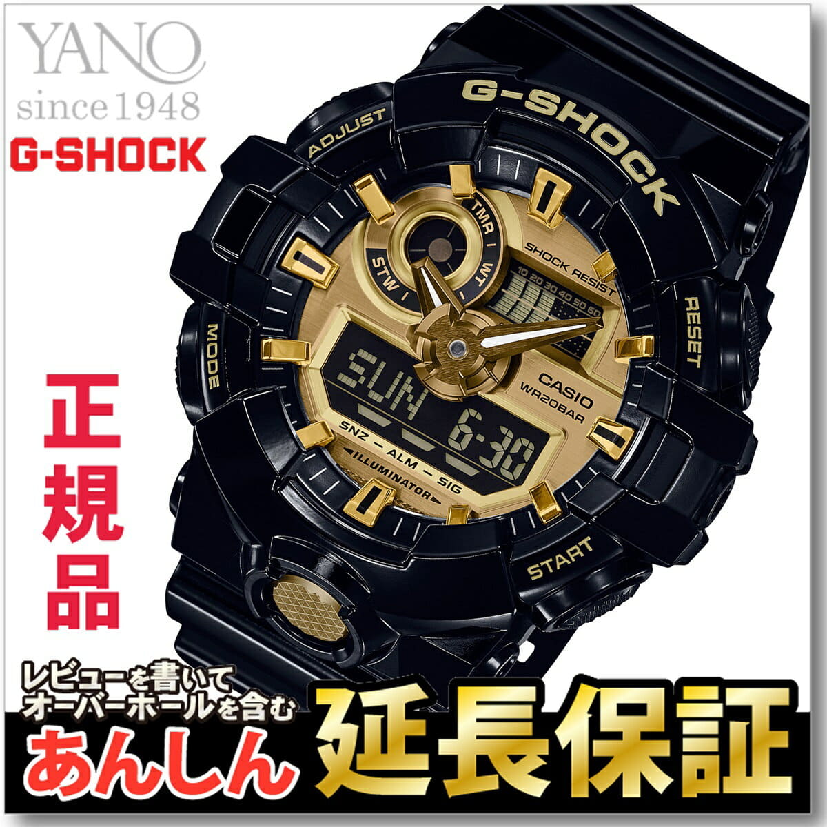 [New]Casio G-Shock GA-710GB-1AJF mens Black X Gold CASIO G-SHOCK 0217 ...