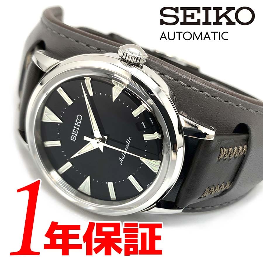 New Reinforcement waterproofing 20 standard atmosphere see through back calendar function second hand stop function SJE085J1 for the SEIKO SEIKO PROSPEX Pross pecks Alpinist Alpinist mens Automatic wi...