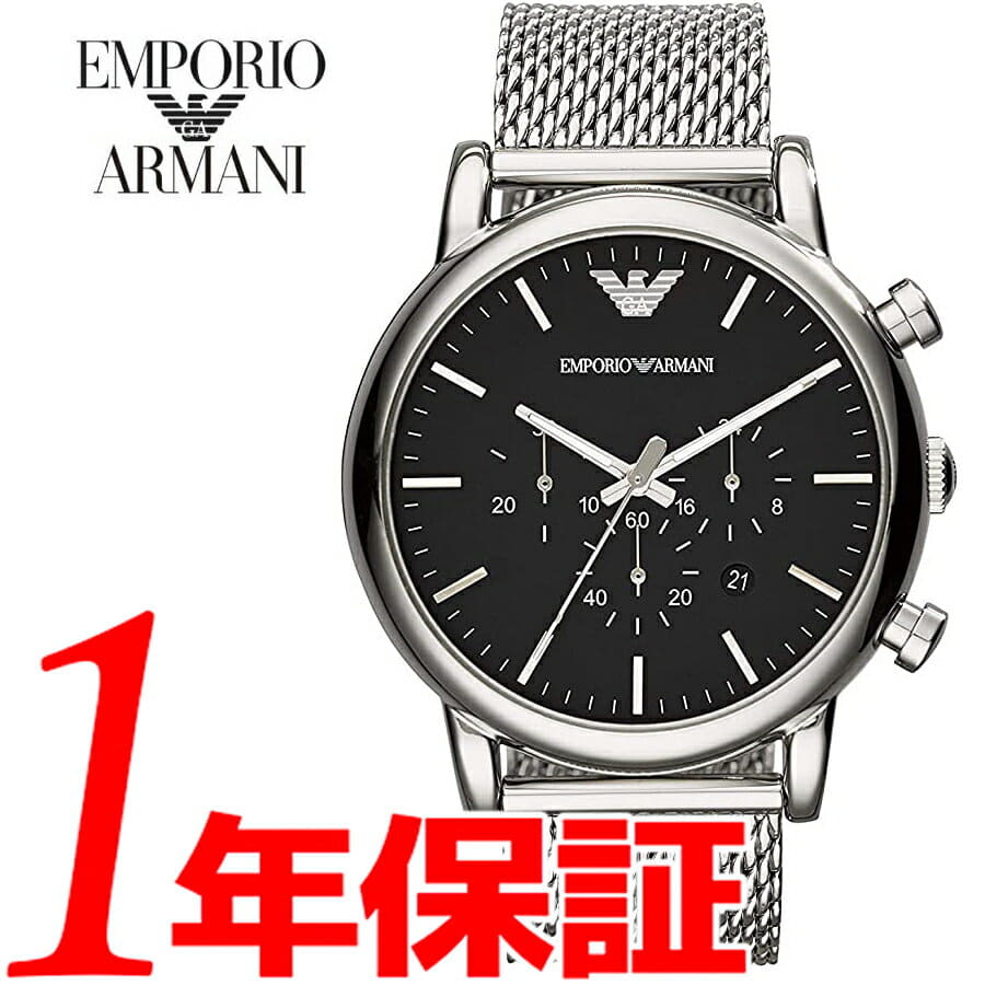 Arriba 50+ imagen armani watch battery size Abzlocal.mx